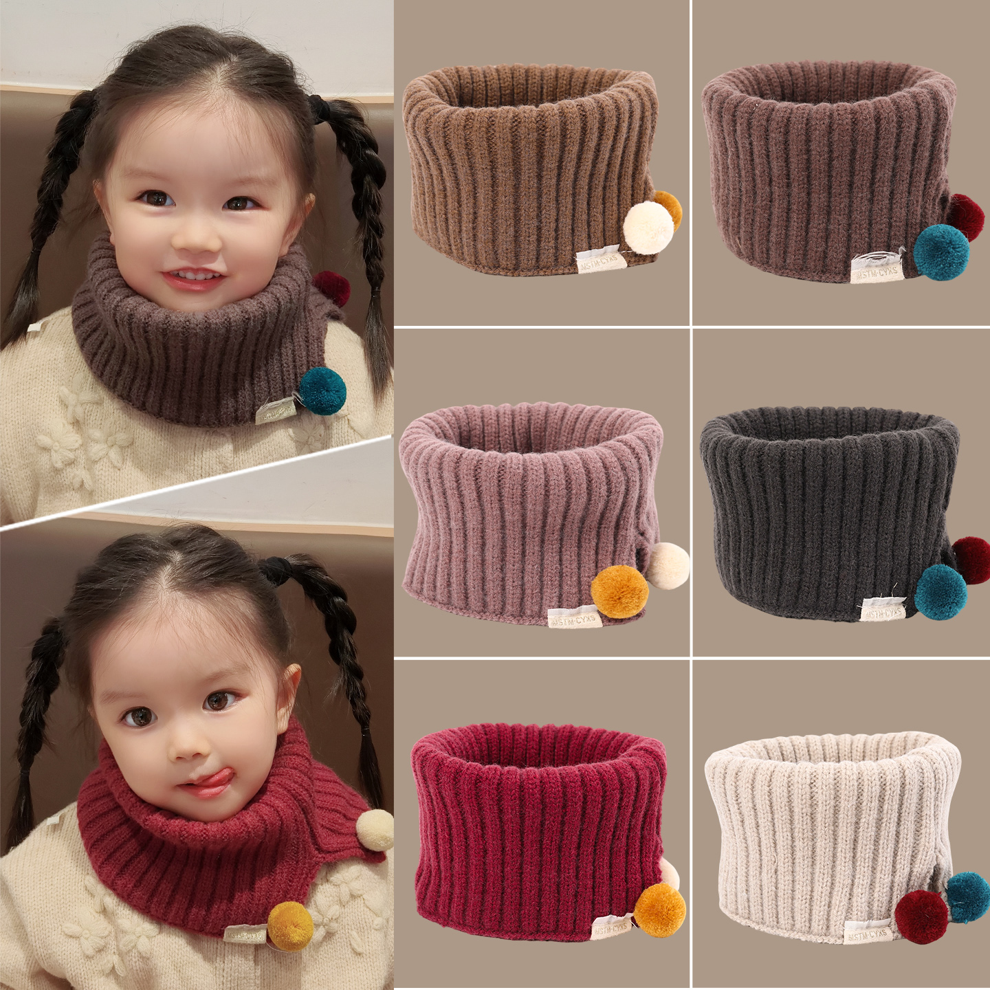 秋冬儿童围脖小女孩彩色球球脖套护颈面罩男女童保暖防风针织围巾