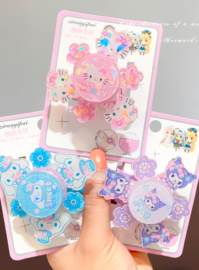 儿童库洛米手环啪啪发圈旋转陀螺