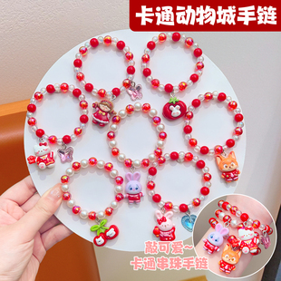 卡通兔子警官水晶手链可爱公主儿童戒指串珠手环手串女童新年礼物