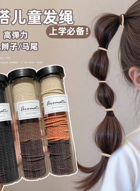 纯色螺纹儿童发绳可爱宝宝皮筋
