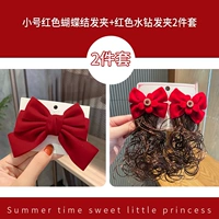 2 кусочки Руйи Руи