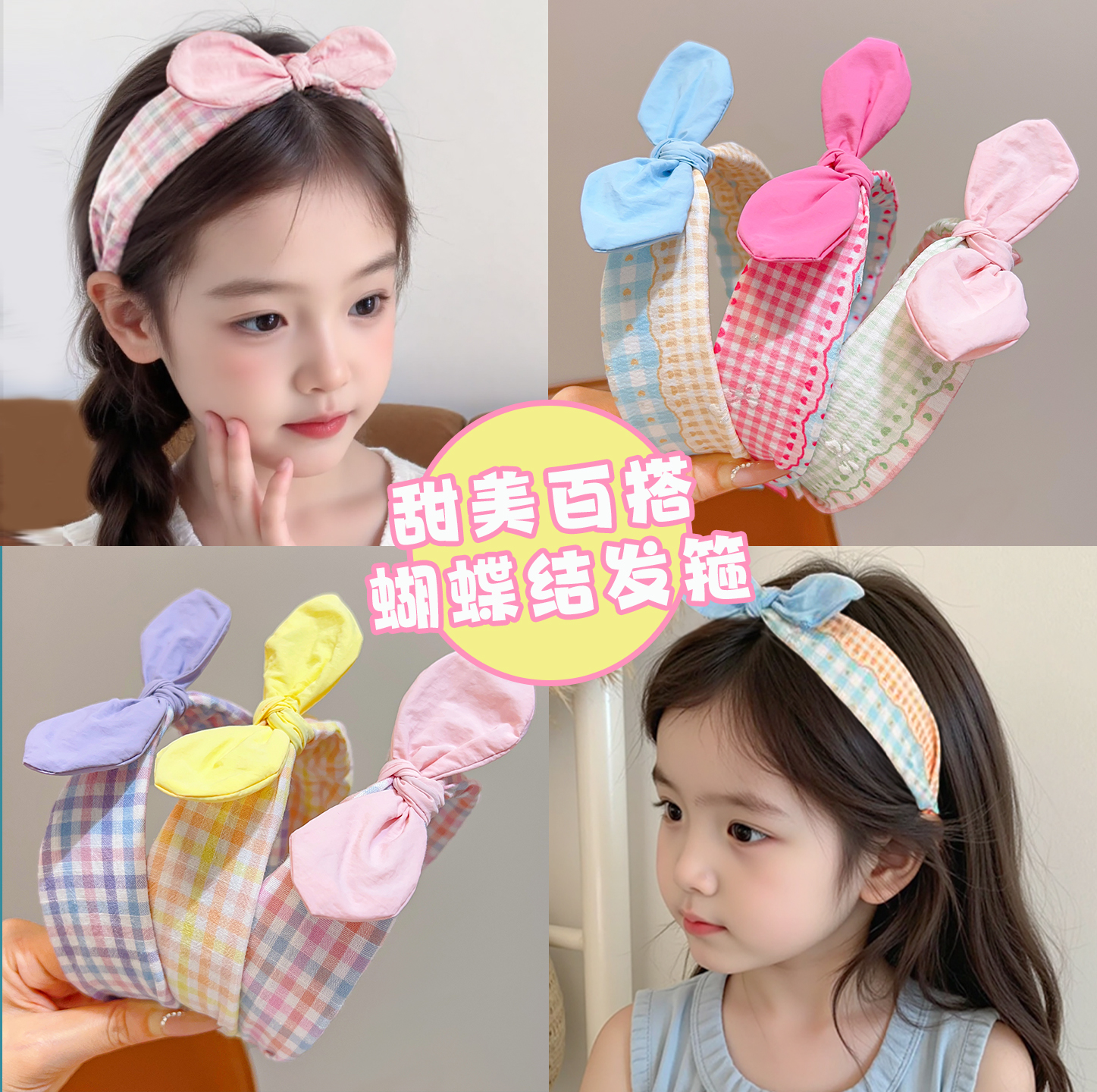 兔耳朵儿童发箍彩色布艺小女孩蝴蝶结发卡不勒头加宽发捆头箍头饰