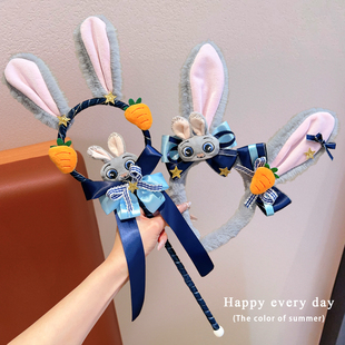 儿童发箍魔法棒套装 兔朱迪女孩游乐园拍照打卡手持仙女棒头箍发卡