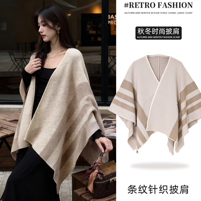 时尚高级感披肩秋冬保暖拍照氛围感围巾女韩版斗篷外套气质披风
