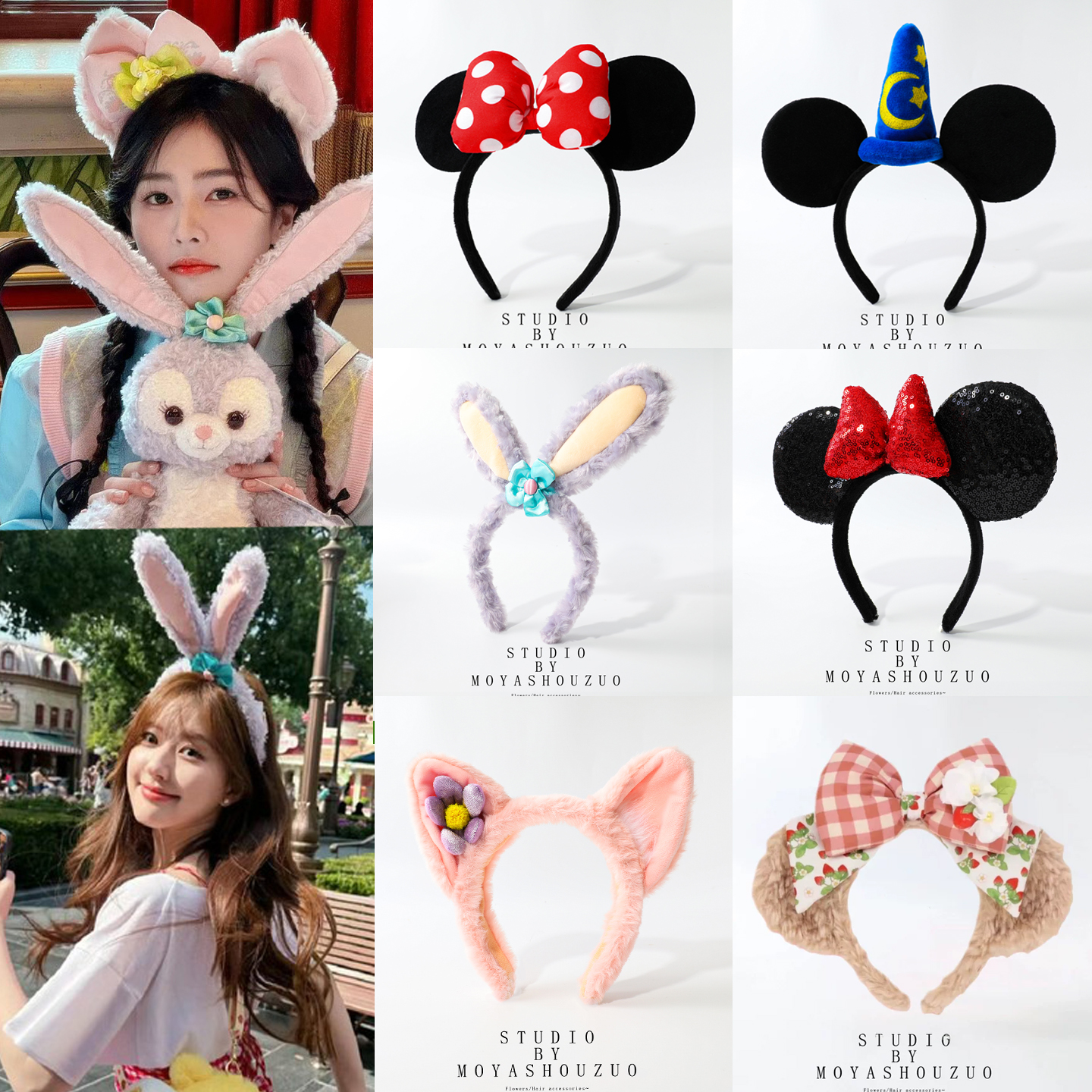 【热卖】疯狂动物城游园拍照发箍