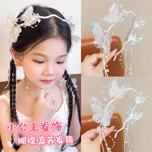 超仙蝴蝶流苏发古风汉服发箍