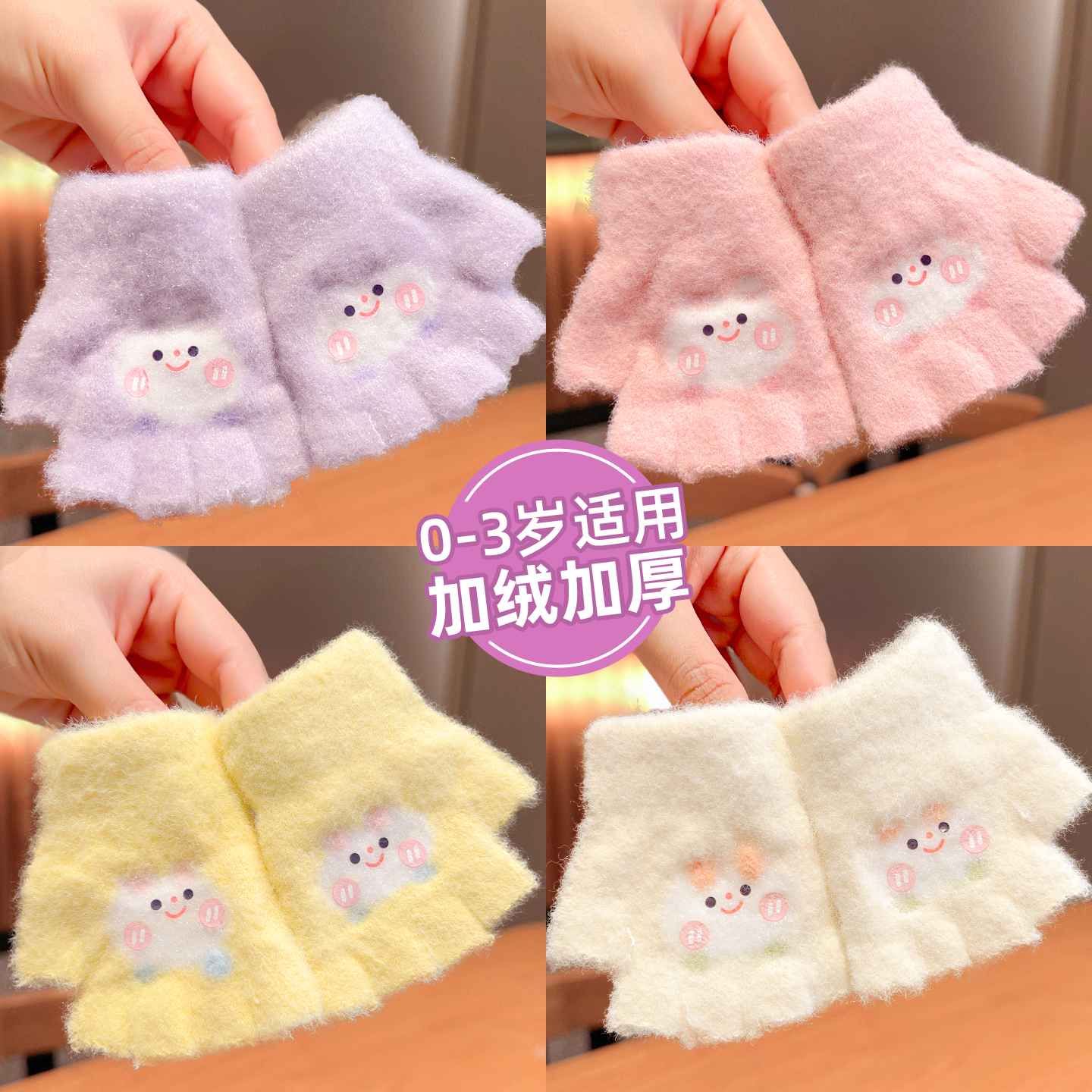 儿童冬季保暖可爱卡通小熊毛绒