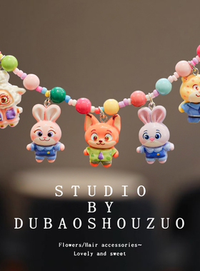 彩色儿童串珠项链可爱卡通疯狂动物城挂坠女童生日礼物吊坠颈链