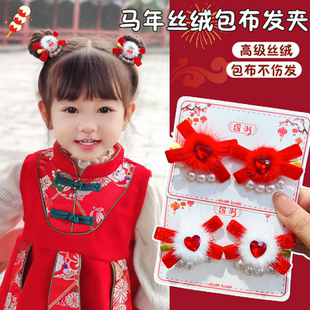 女童新年发夹汉服头饰红色喜庆宝宝包布发卡不伤发儿童中国风发饰