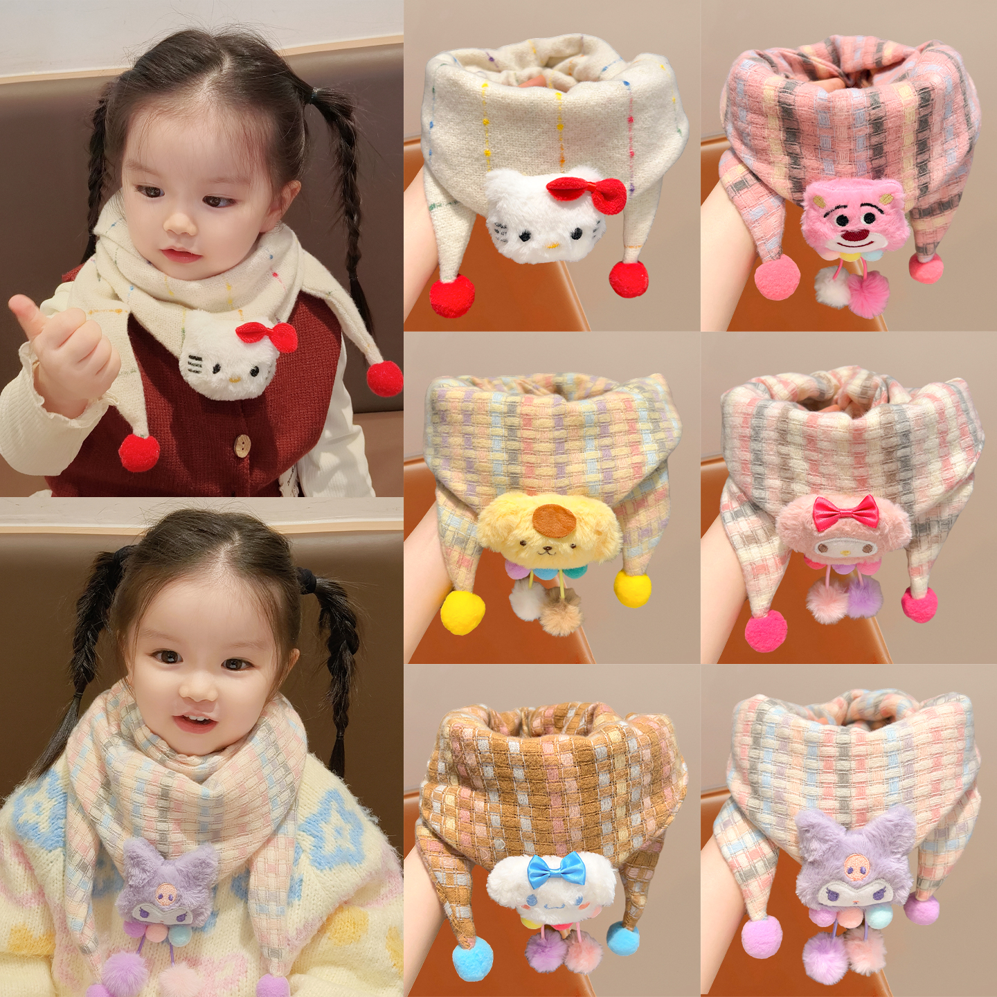 儿童围巾宝宝围脖卡通可爱秋冬男女童防寒保暖女孩护颈脖套三角巾