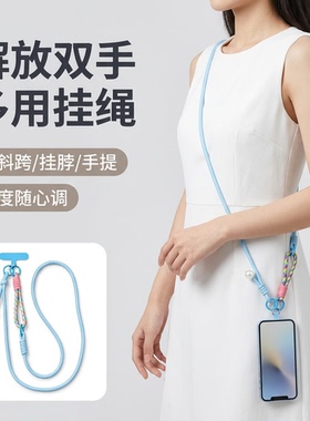 摩芽蓝色手机手腕挂绳轻便耐用