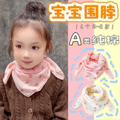 洋气头巾春秋季 宝宝围脖护颈儿童薄款 围巾小女孩方巾2025新款 领巾