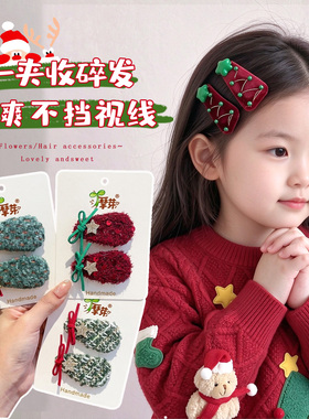 新款可爱布艺碎发夹小女孩小夹子