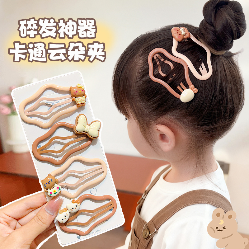 儿童云朵发夹女童可爱前额刘海