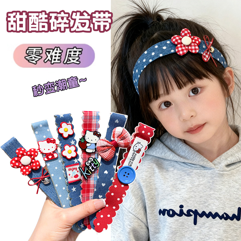 儿童发箍卡通kt猫碎发带小女孩魔术贴碎发整理神器女童前额刘海贴