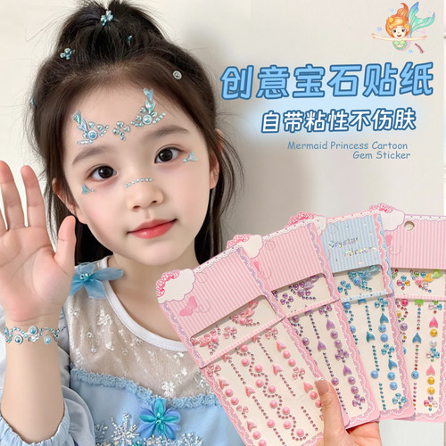 儿童脸部装饰元旦节儿童化妆贴纸