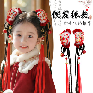 新年假发发夹儿童喜庆马年马尾辫子抓夹女童古风毛球发饰汉服头饰