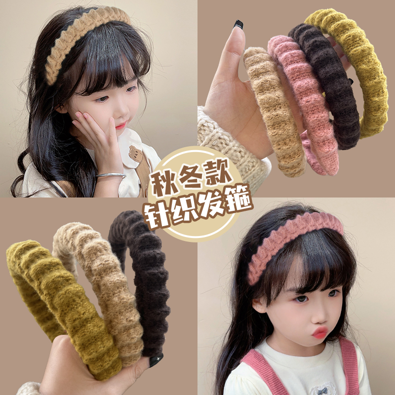 发箍女儿童针织毛线发卡小女孩高颅顶发饰女童洗脸束发头箍不勒头