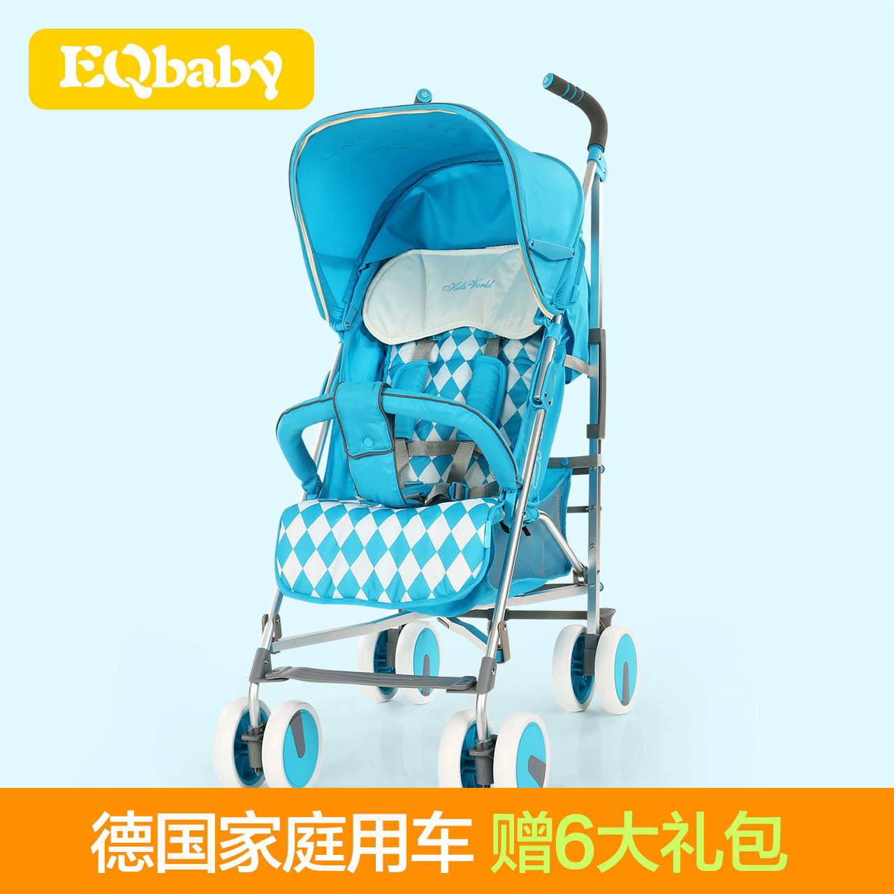 Eqbaby婴儿伞车价格 Eqbaby婴儿伞车图片 星期三