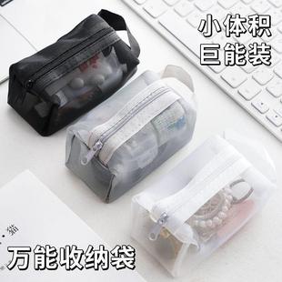 透明网纱收纳袋零钱包钥匙包公交卡片包尼龙便携玩具化妆品收纳D3
