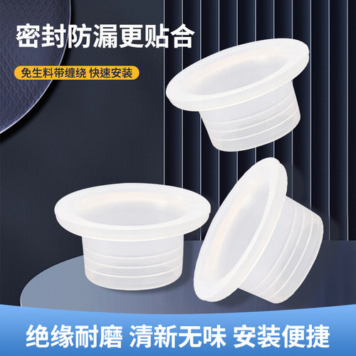 硅胶生料带替代品4分水龙头密封圈免缠生胶带垫片免生料带硅胶套