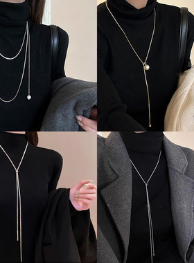 2025年简约抽拉长款钛钢毛衣链小众卫衣链项链衣服配饰潮