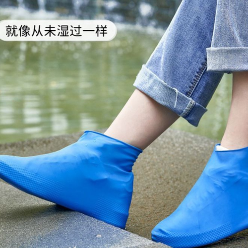 男款雨鞋套成人乳胶耐磨外穿反复使用雨鞋脚套