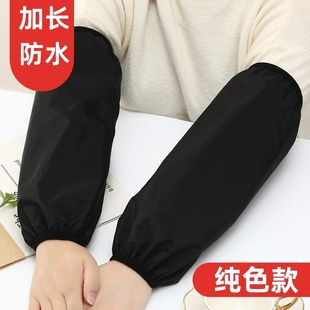 袖 加长加宽男士 棉袄护袖 车间干活袖 头D3 套女秋冬季
