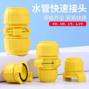 水管爪扣接头家用延长水管转换头洗车浇花水枪软管变径转换管接D2