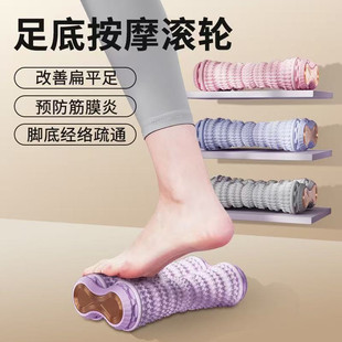 足底按摩轮足底按摩轮筋膜球足底训练足肌肉放松按摩滚轮按脚神