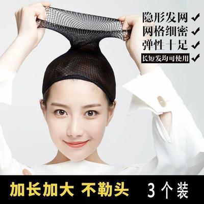 韩版ins假发压发网假发专用发网假发套防脱落隐形网罩配件cos演D3
