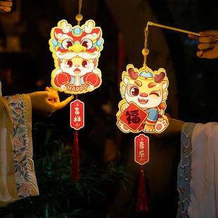 春节手提花灯儿童手工diy新年家用装 灯笼2024新款 饰过年龙年龙D3