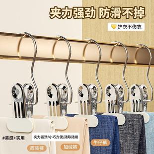 夹子家用无痕不锈钢多功能带挂钩裙子裤 裤 子收纳利器单个夹子衣D2