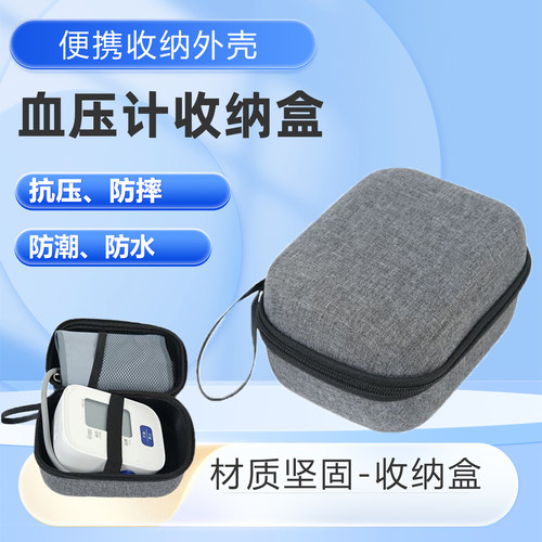 便携防尘防水收纳盒手提方便