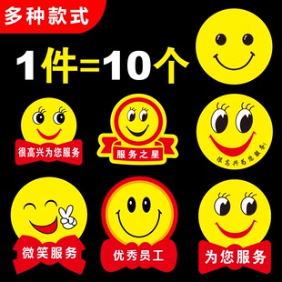 微笑亚克力胸牌定制公司员工工作工号牌订做卡通圆形笑脸胸牌制作