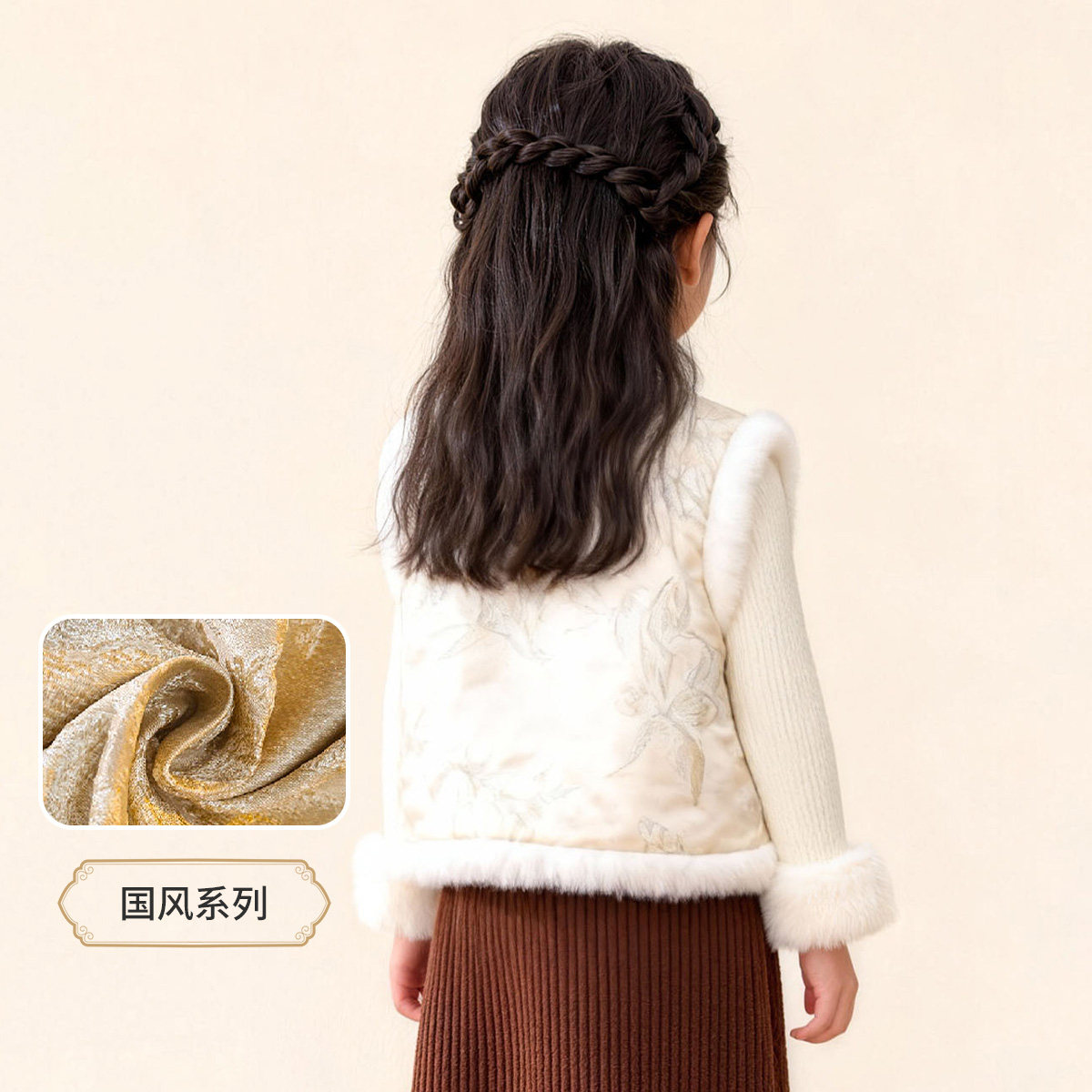 新中式风儿童唐装马甲女童毛绒领盘扣刺绣背心中式拜年服儿童马甲