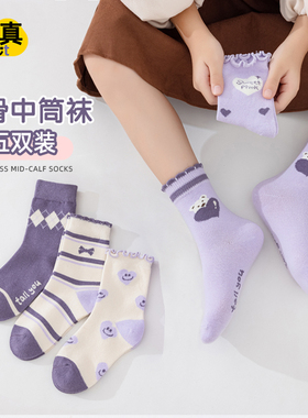 南真卡通可爱中筒袜女童紫色系花边童袜舒适不勒腿儿童中筒袜子