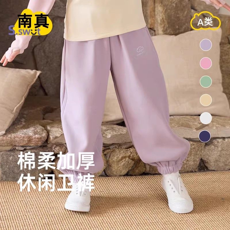 女童裤子2025冬装新款男童长裤儿童运动裤加绒加厚保暖束脚口防风