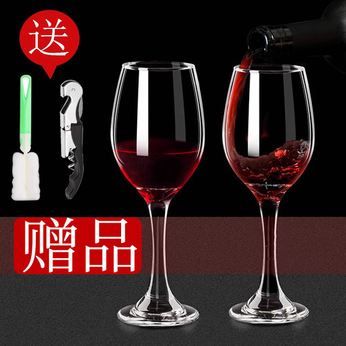 红酒杯套装家用欧式水晶玻璃