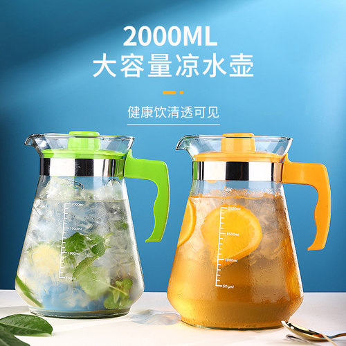 耐高温凉白开套装果汁防爆冷水壶
