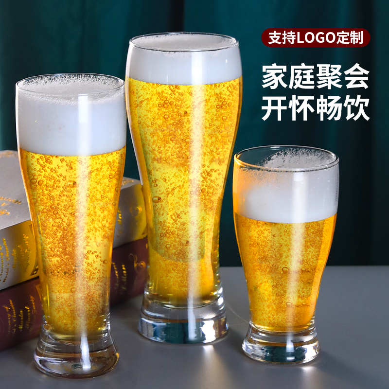 抖音大号啤酒杯酒吧个性玻璃家用加厚精酿扎啤杯网红创意KTV酒杯,餐饮具,啤酒杯,淘宝优惠券,粉丝福利购,淘宝优惠卷