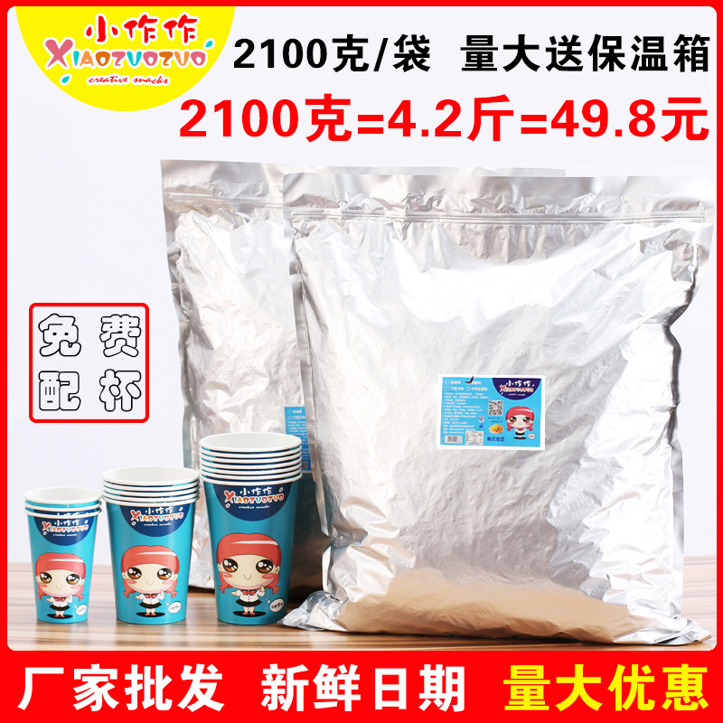 美式球形爆米花包邮原味焦糖味KTV影院奶茶店2100g散装保温柜批发,零食/坚果/特产,膨化食品,淘宝优惠券,粉丝福利购,淘宝优惠卷