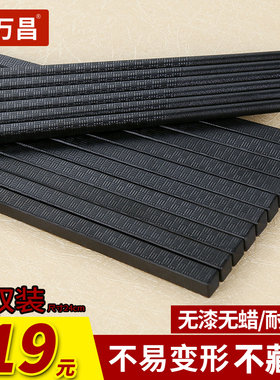 商用合金筷子饭店餐厅100双套装黑色酒店消毒机专用筷子批发包邮