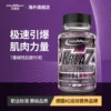 Товары от ironmaxx海外旗舰店