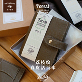 本子事多复古真皮活页本 A6A7大环手账本森林日程计划手帐笔记本