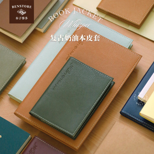 本子事多复古奶油纸笔记本