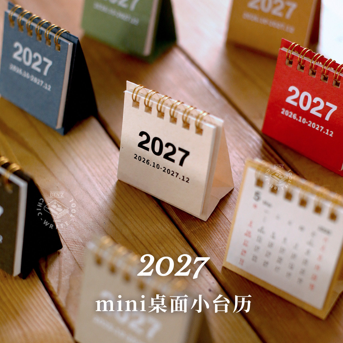 本子事多2027MINI桌面小台历 迷你文艺日历效率日程管理 10月可用