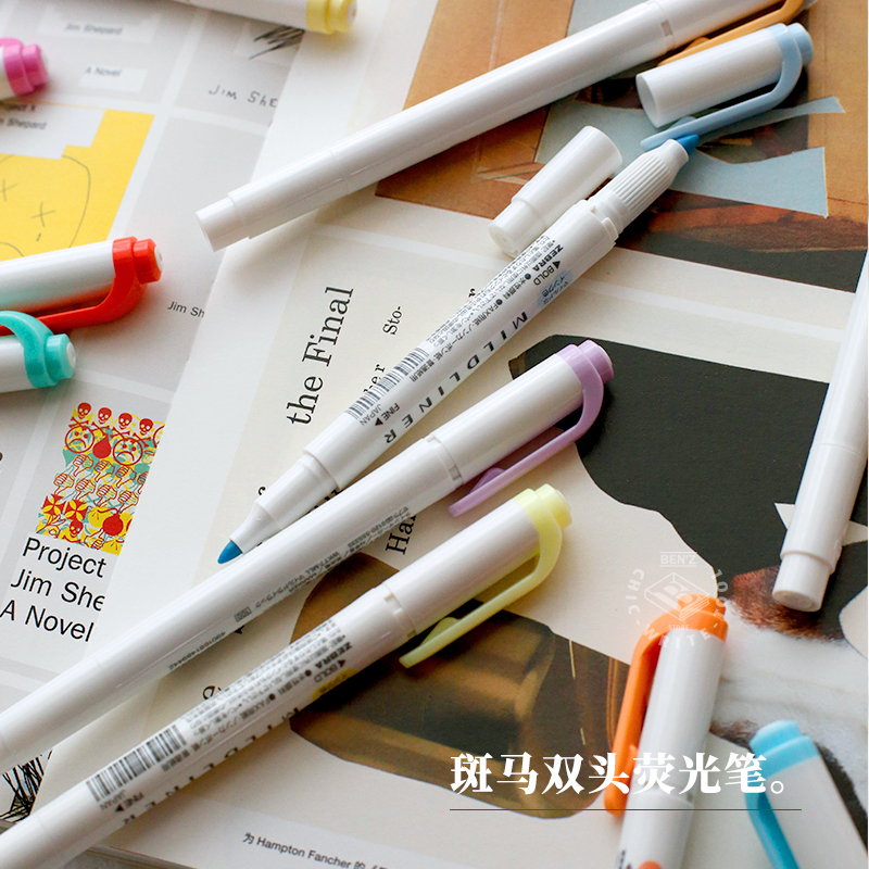 手帐笔推荐日本斑马Zebra马卡龙