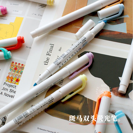 手帐笔推荐 日本斑马Zebra马卡龙柔色WKT7双头荧光笔手账本子事多