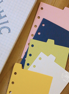 细闪彩色索引页 M5 A7 活页本手帐周边垫板 上部索引垫板 隔页